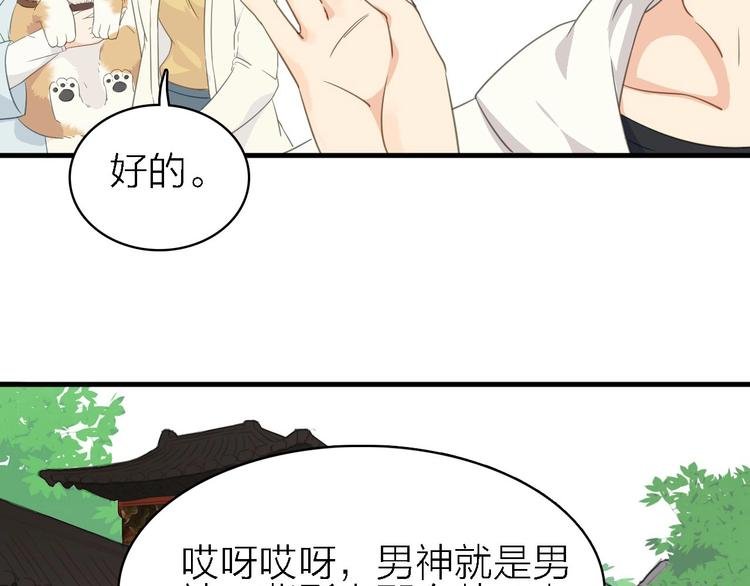 第20话 我想你……