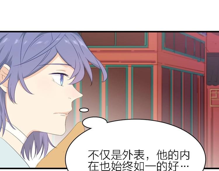第20话 我想你……