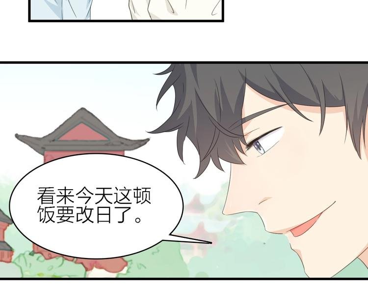 第21话 可以不坚强