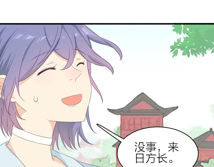 第21话 可以不坚强