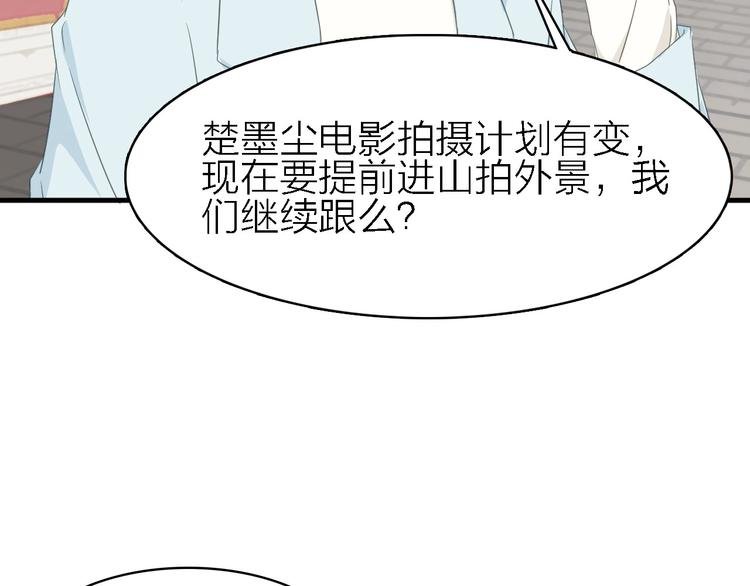 第21话 可以不坚强