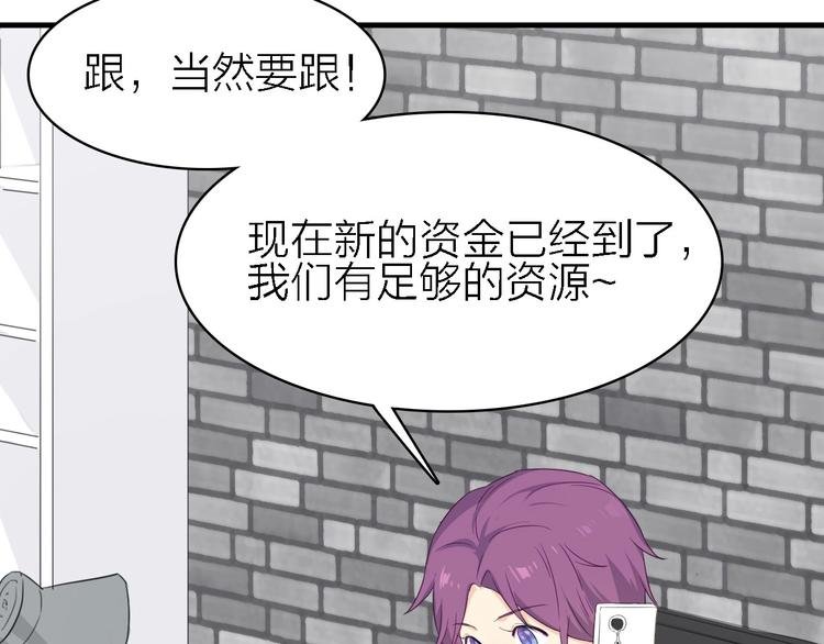第21话 可以不坚强