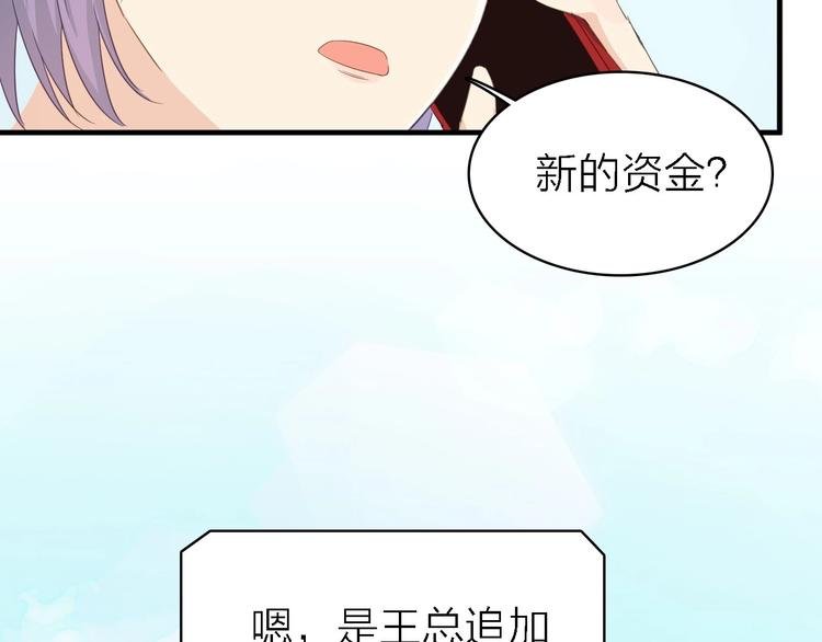 第21话 可以不坚强