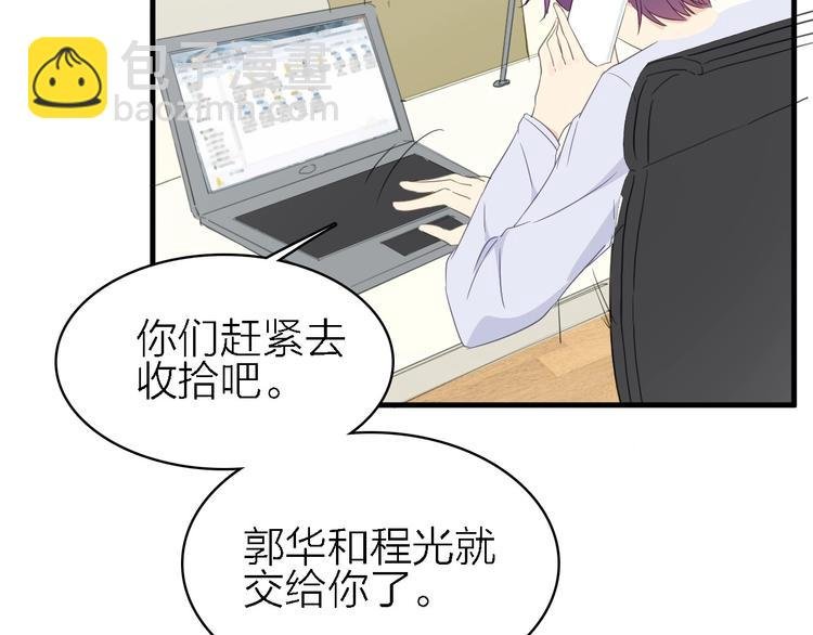 第21话 可以不坚强