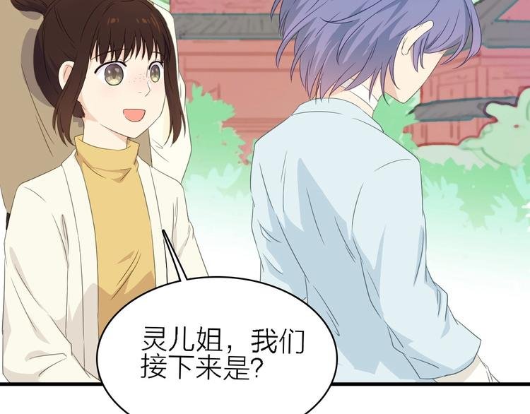 第21话 可以不坚强