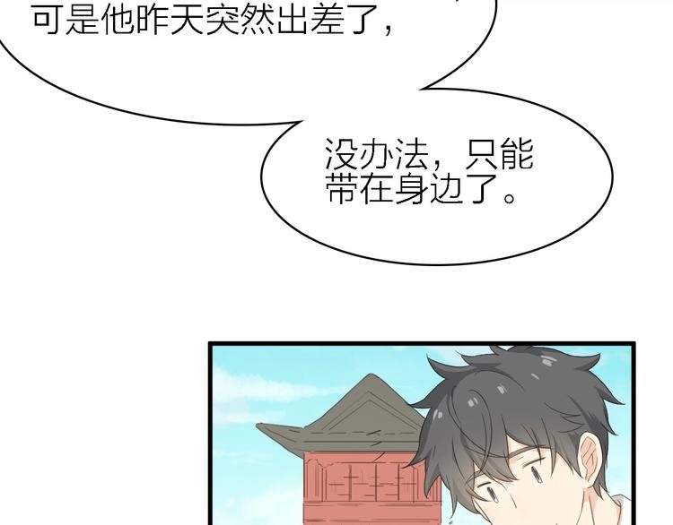 第21话 可以不坚强