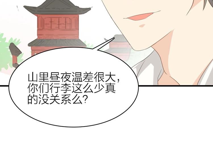 第21话 可以不坚强