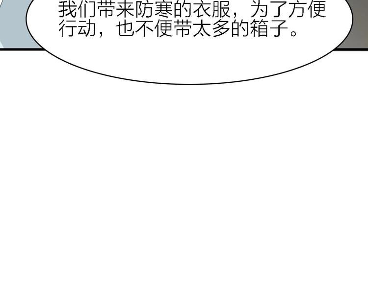 第21话 可以不坚强