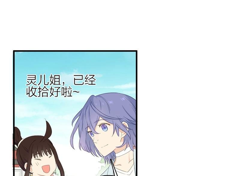 第21话 可以不坚强