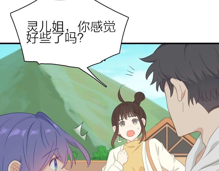 第22话 同是天涯影视人