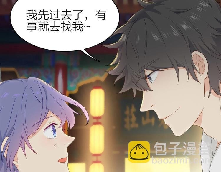 第22话 同是天涯影视人