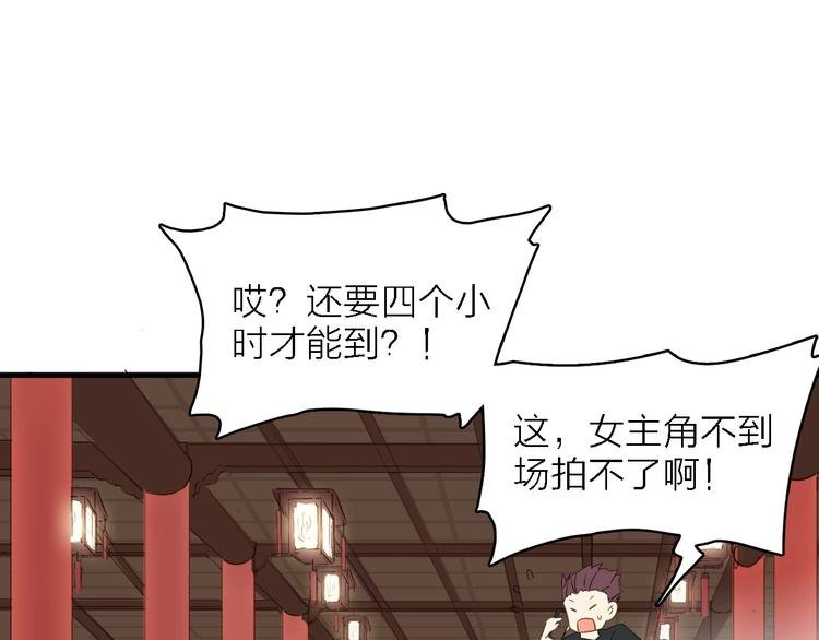 第22话 同是天涯影视人