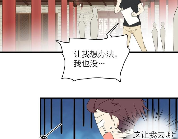 第22话 同是天涯影视人