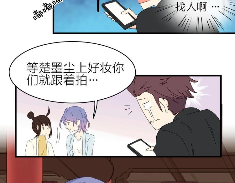 第22话 同是天涯影视人