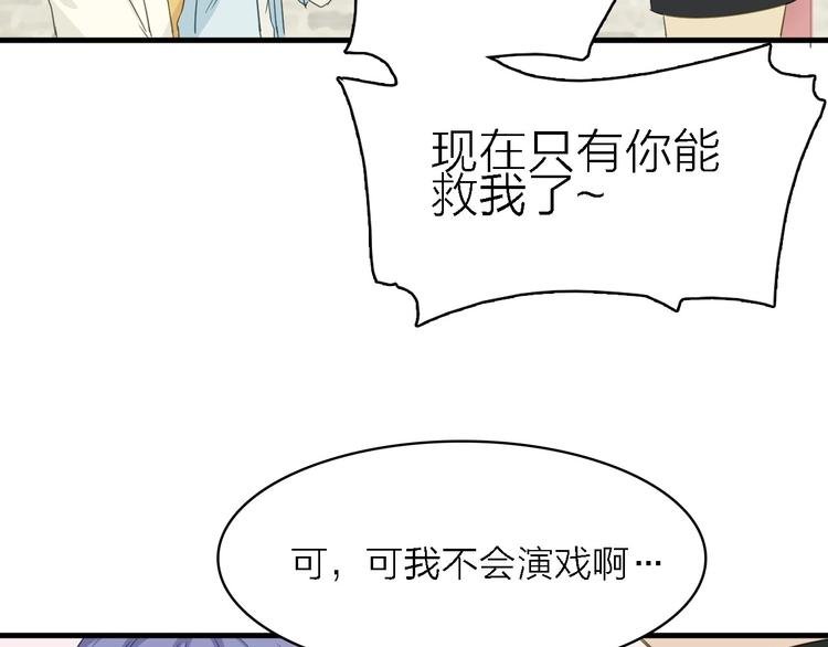 第22话 同是天涯影视人