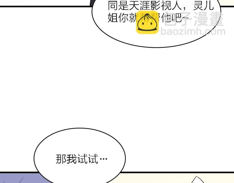 第22话 同是天涯影视人