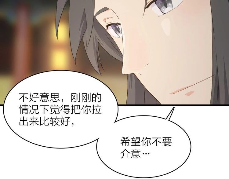 第23话 唯一女主角