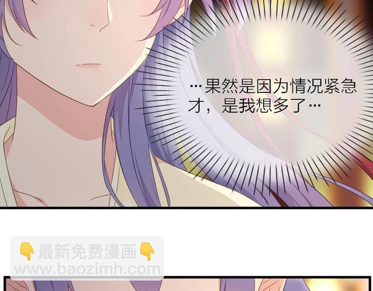 第23话 唯一女主角