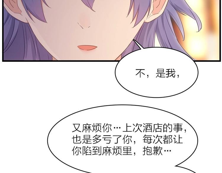 第23话 唯一女主角
