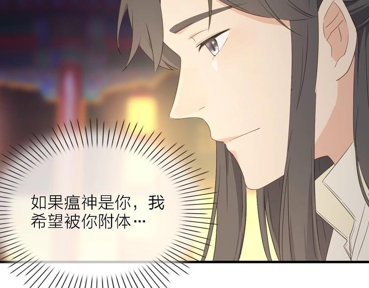 第23话 唯一女主角
