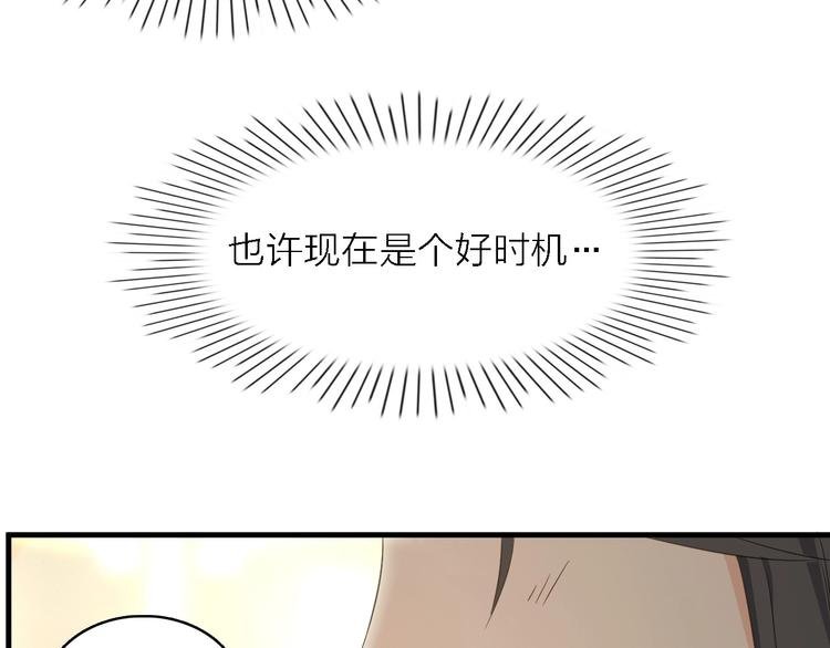 第23话 唯一女主角