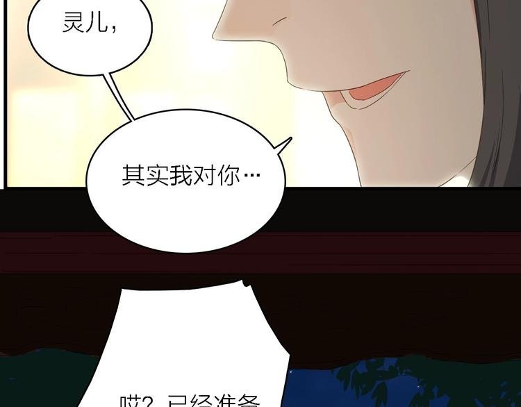 第23话 唯一女主角