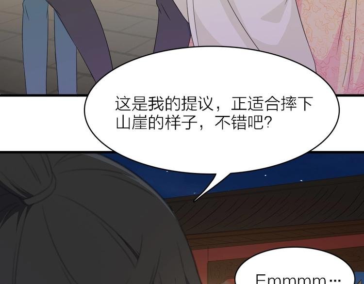 第23话 唯一女主角