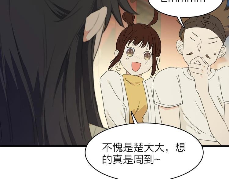 第23话 唯一女主角