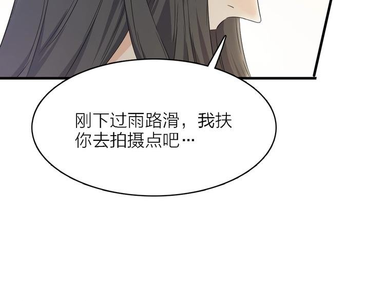 第23话 唯一女主角
