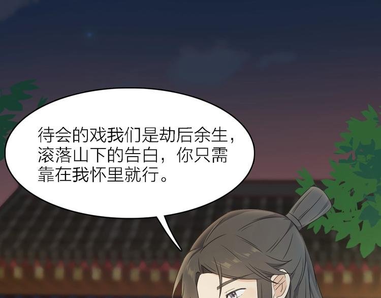 第23话 唯一女主角
