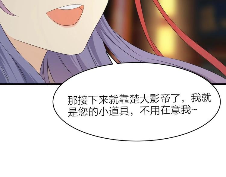 第23话 唯一女主角