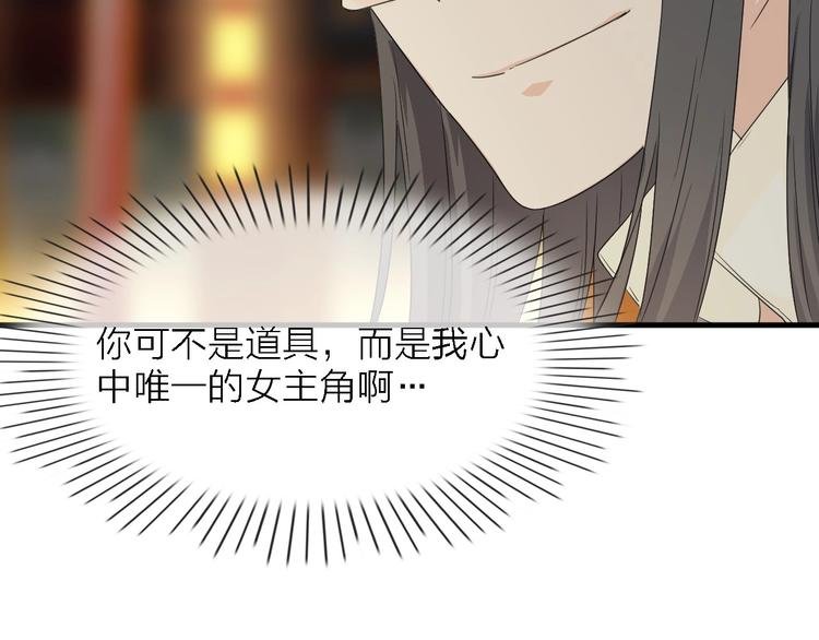 第23话 唯一女主角