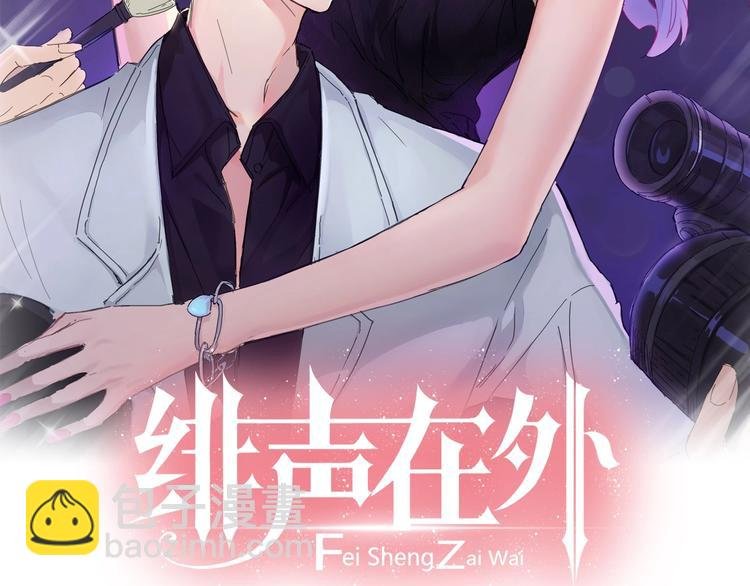 第24话 危急时刻