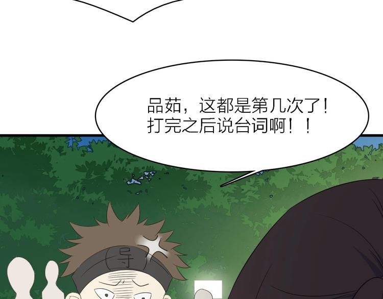 第24话 危急时刻