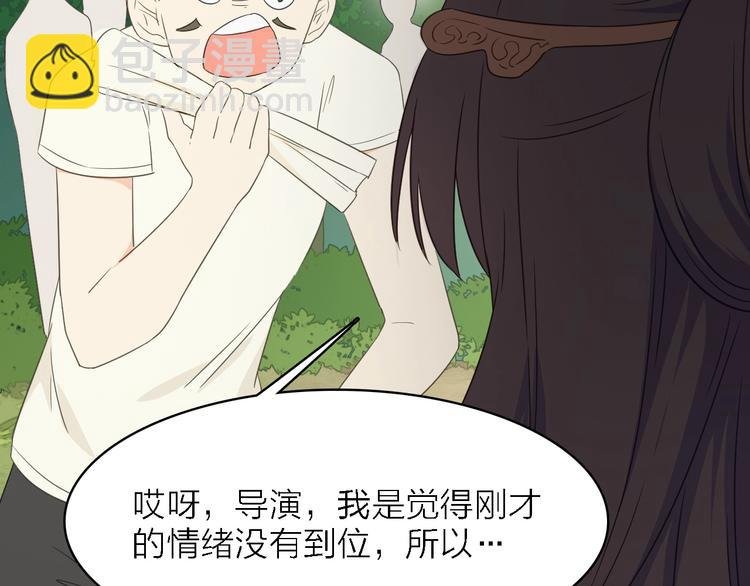第24话 危急时刻