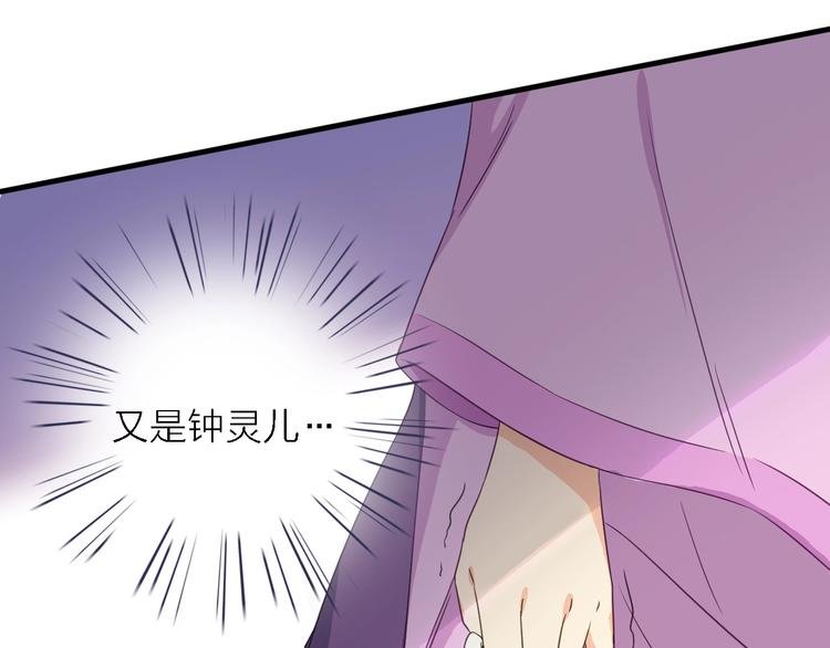 第24话 危急时刻