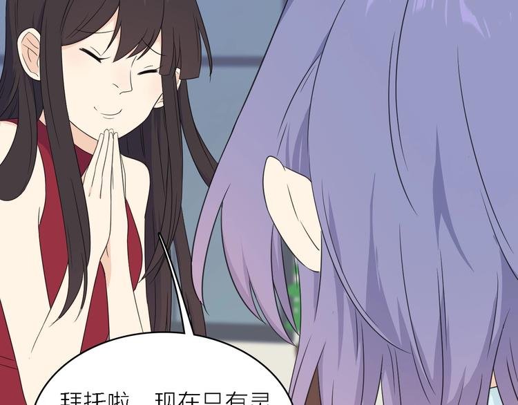 第24话 危急时刻