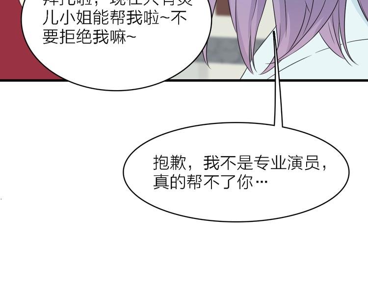 第24话 危急时刻