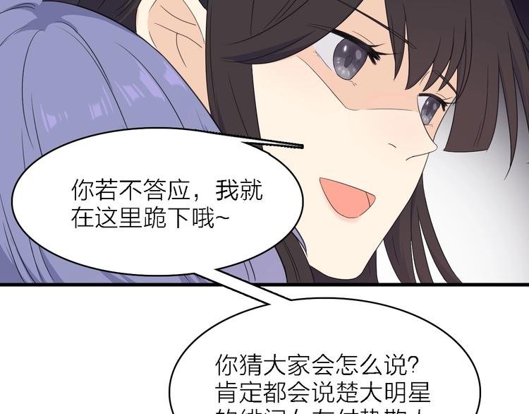 第24话 危急时刻