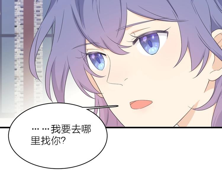 第24话 危急时刻