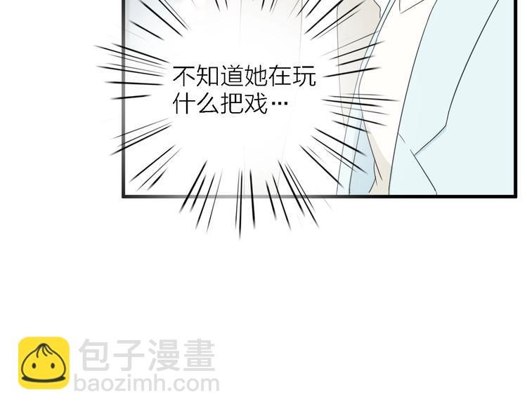 第24话 危急时刻