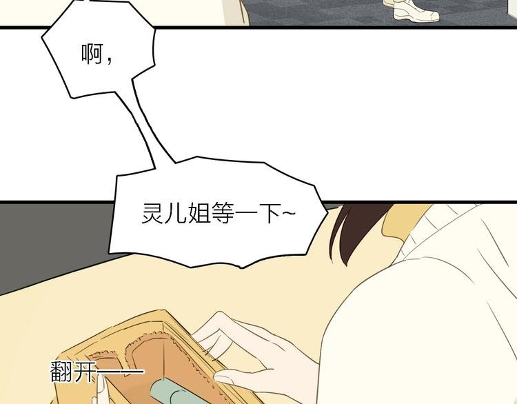 第24话 危急时刻