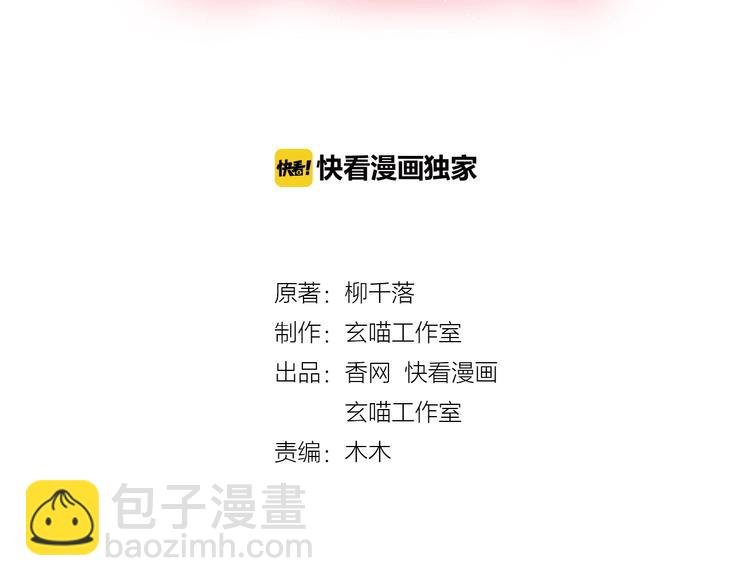 第一季 完结篇 告白