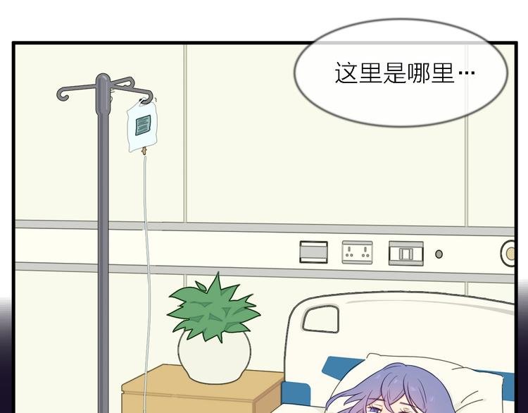 第一季 完结篇 告白