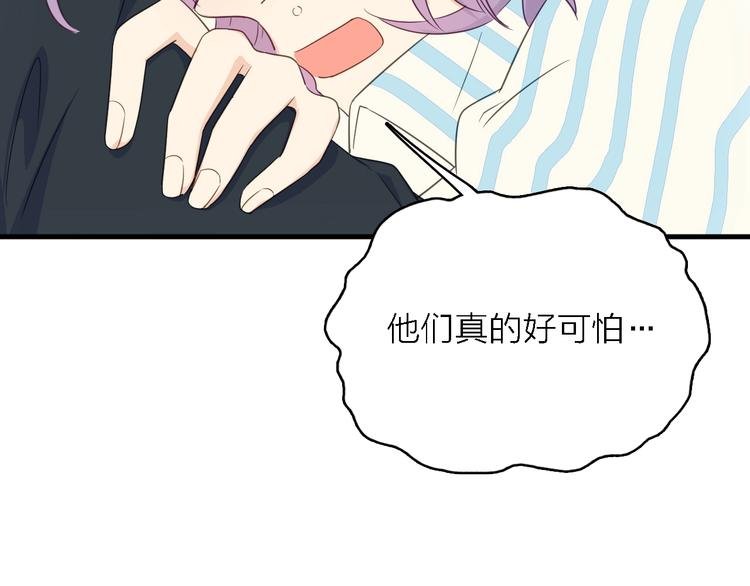 第一季 完结篇 告白