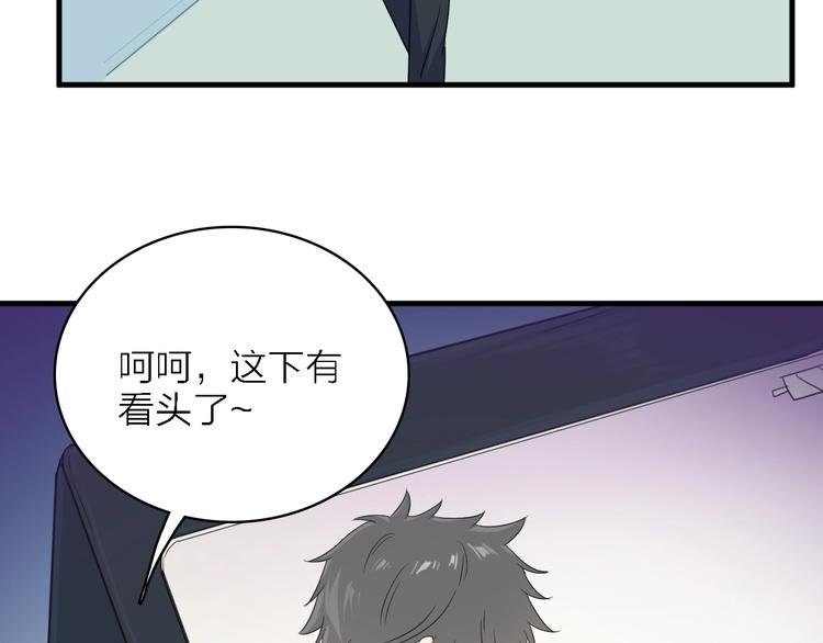 第一季 完结篇 告白