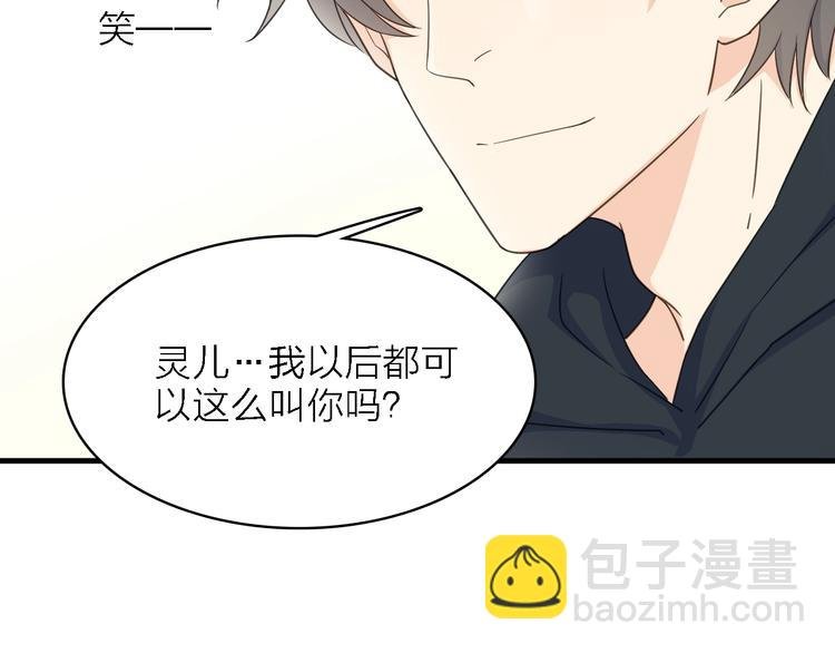 第一季 完结篇 告白