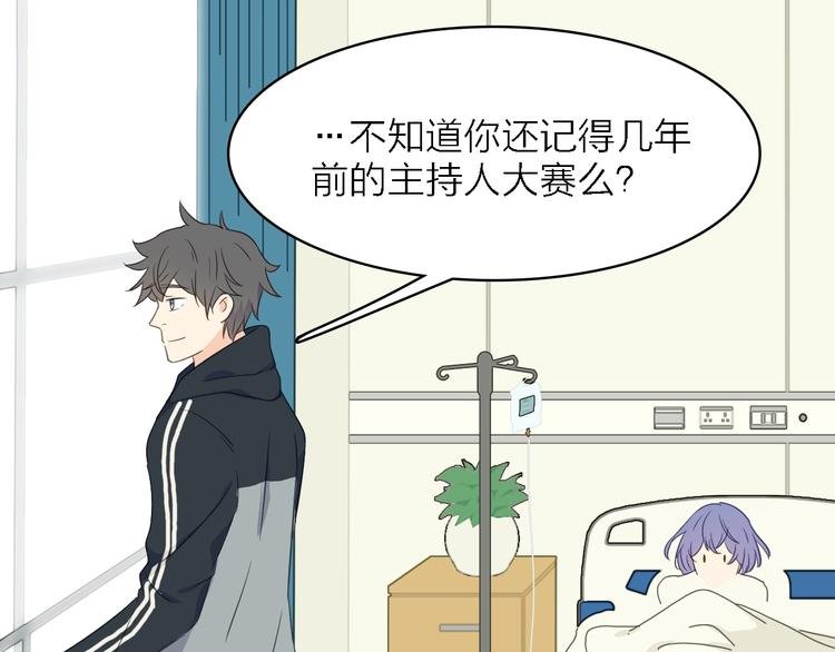 第一季 完结篇 告白
