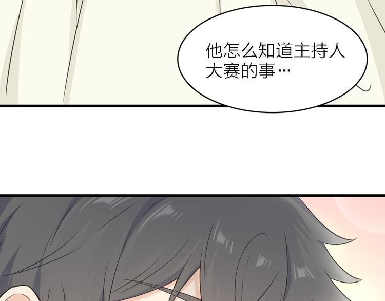 第一季 完结篇 告白