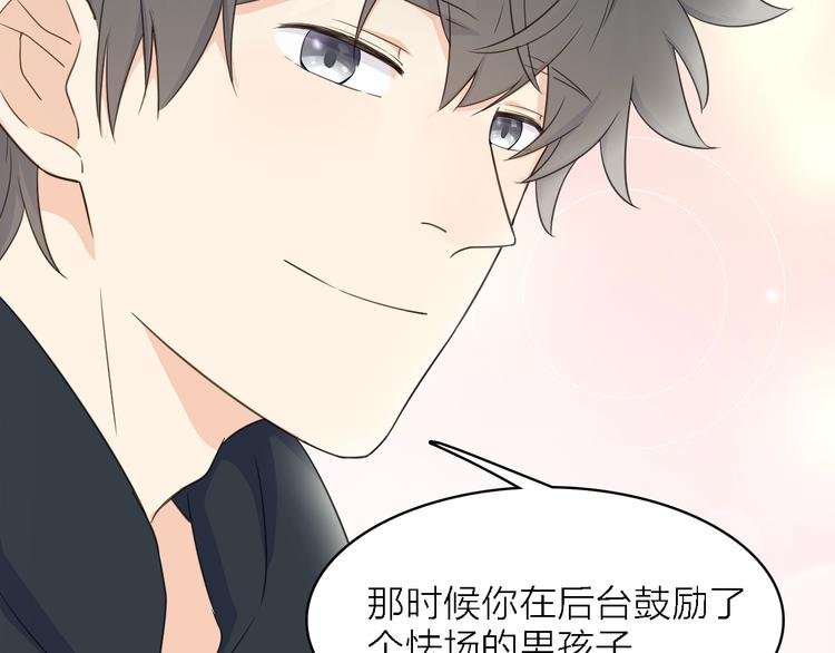 第一季 完结篇 告白